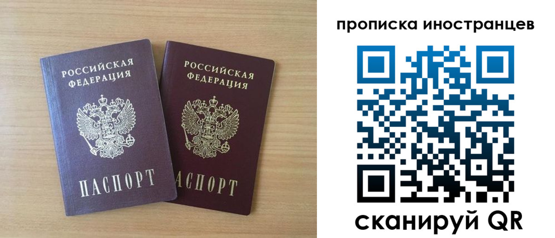 прописка в квартире в Кувандыке